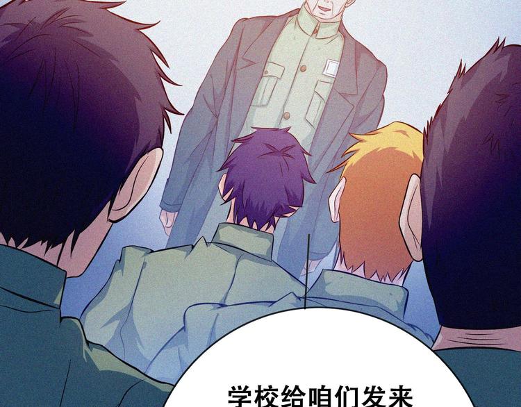 第23话 北方的老师(1/5)-第25话