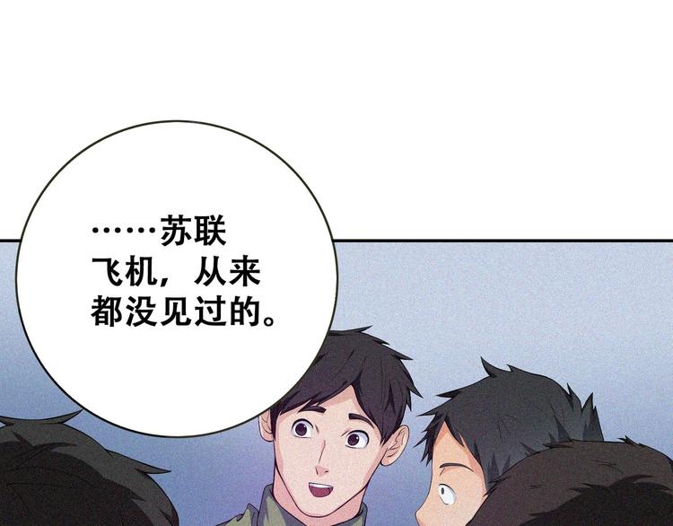 第23话 北方的老师(1/5)-第25话