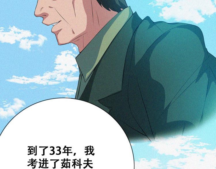 第23话 北方的老师(1/5)-第25话