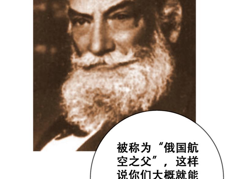 第23话 北方的老师(1/5)-第25话