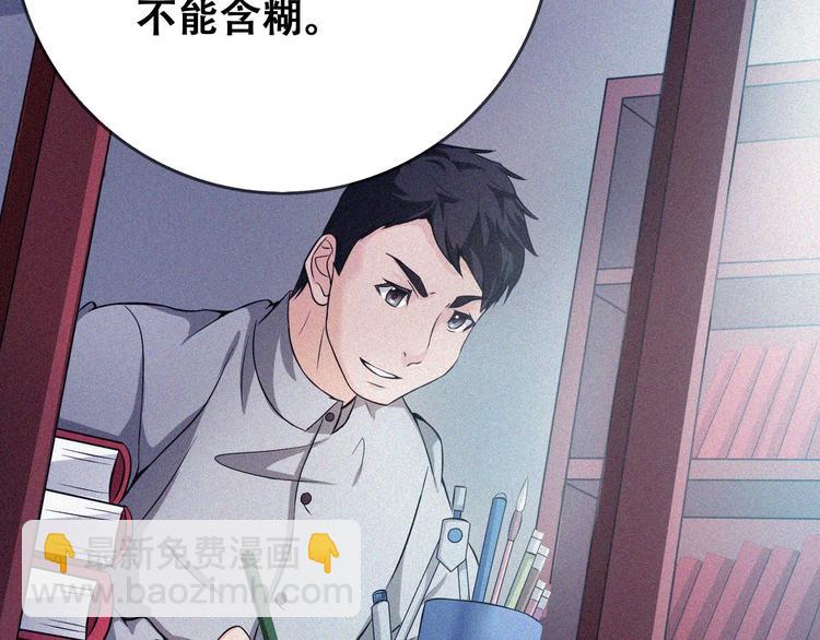 第23话 北方的老师(1/5)-第25话