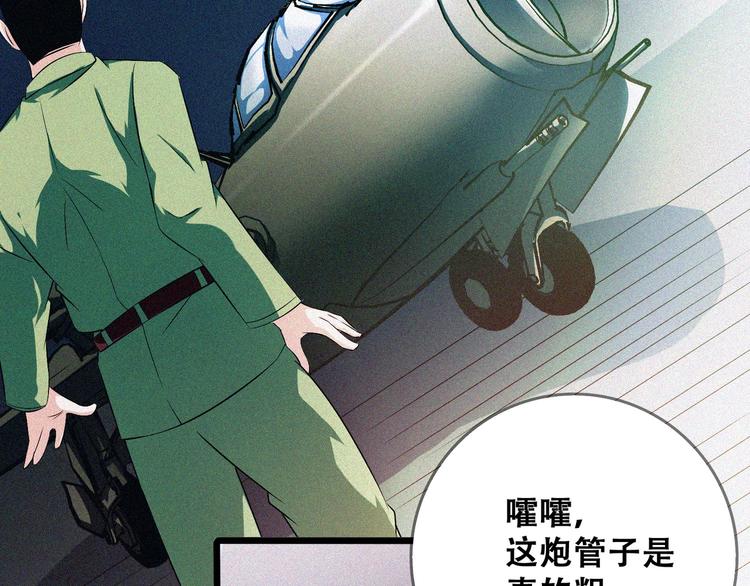 第25话 雏鹰展翅！(1/4)-第27话