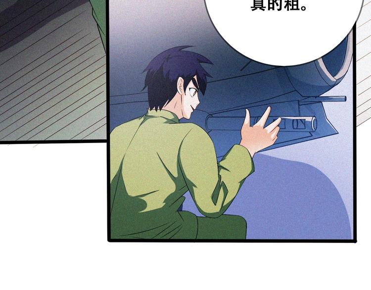 第25话 雏鹰展翅！(1/4)-第27话