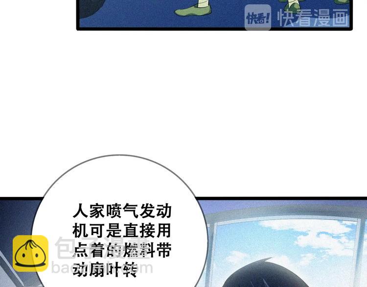 第25话 雏鹰展翅！(1/4)-第27话