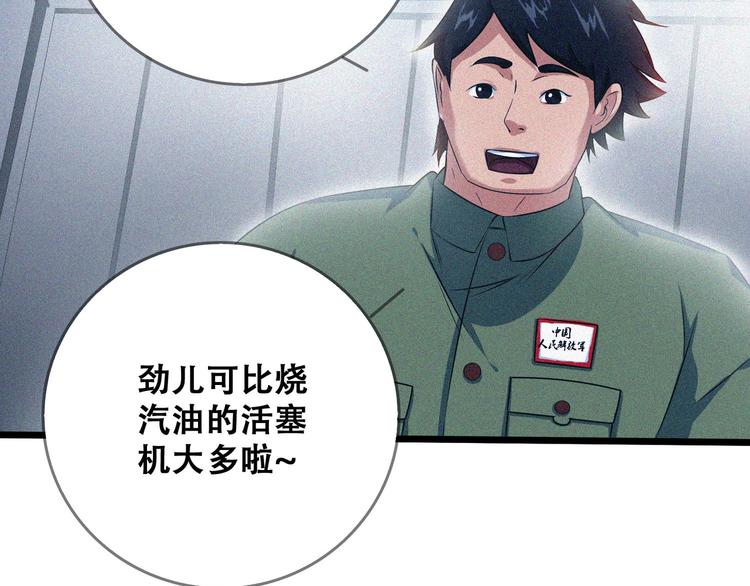 第25话 雏鹰展翅！(1/4)-第27话