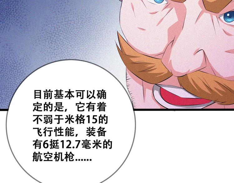 第25话 雏鹰展翅！(1/4)-第27话