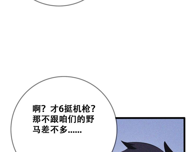 第25话 雏鹰展翅！(1/4)-第27话