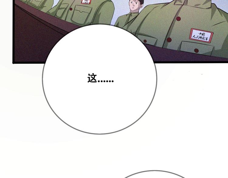 第25话 雏鹰展翅！(1/4)-第27话