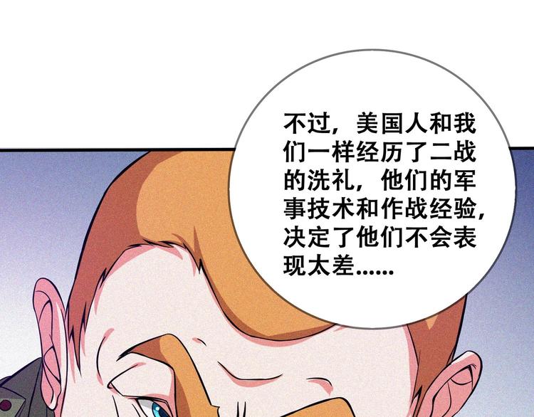 第25话 雏鹰展翅！(1/4)-第27话