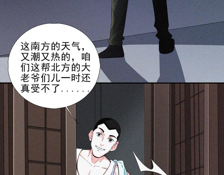 第27话 黑云压城(1/4)-第29话