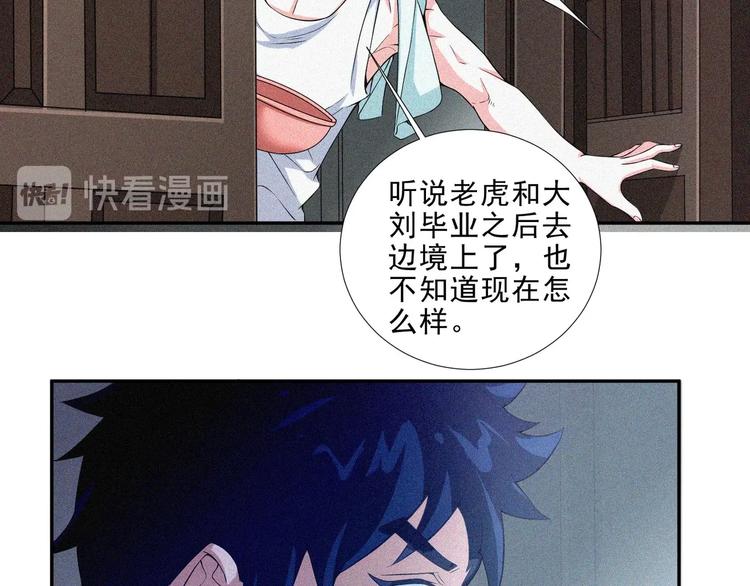 第27话 黑云压城(1/4)-第29话