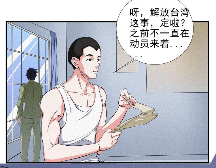 第27话 黑云压城(1/4)-第29话