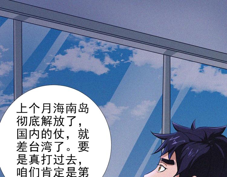 第27话 黑云压城(1/4)-第29话