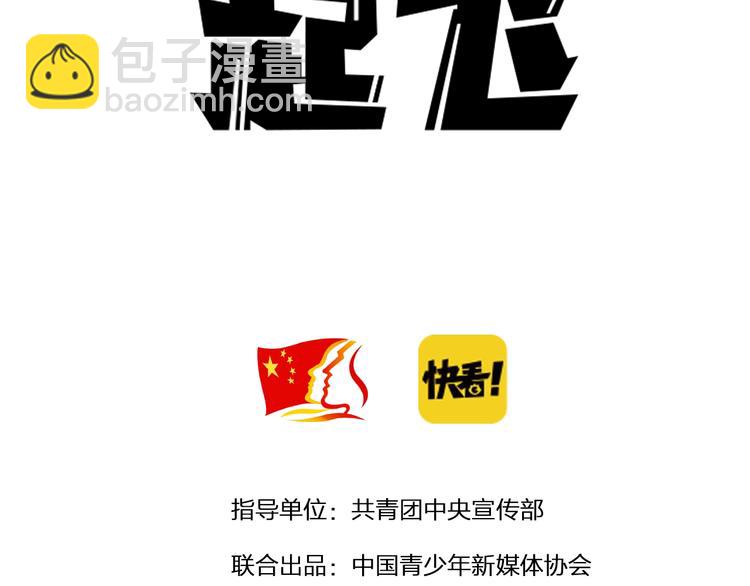 第27话 黑云压城(1/4)-第29话