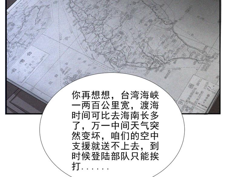 第27话 黑云压城(1/4)-第29话