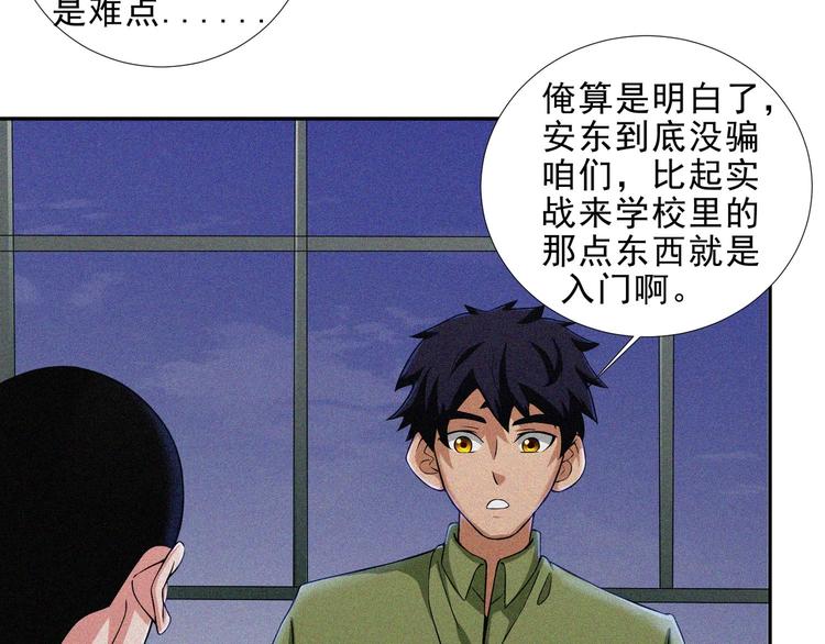 第27话 黑云压城(1/4)-第29话