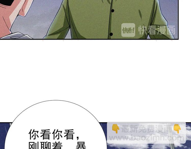 第27话 黑云压城(1/4)-第29话