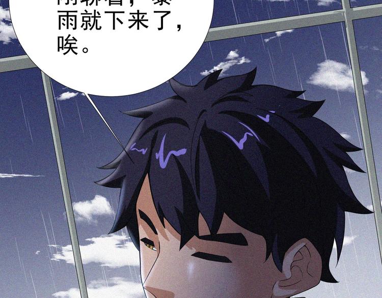 第27话 黑云压城(1/4)-第29话