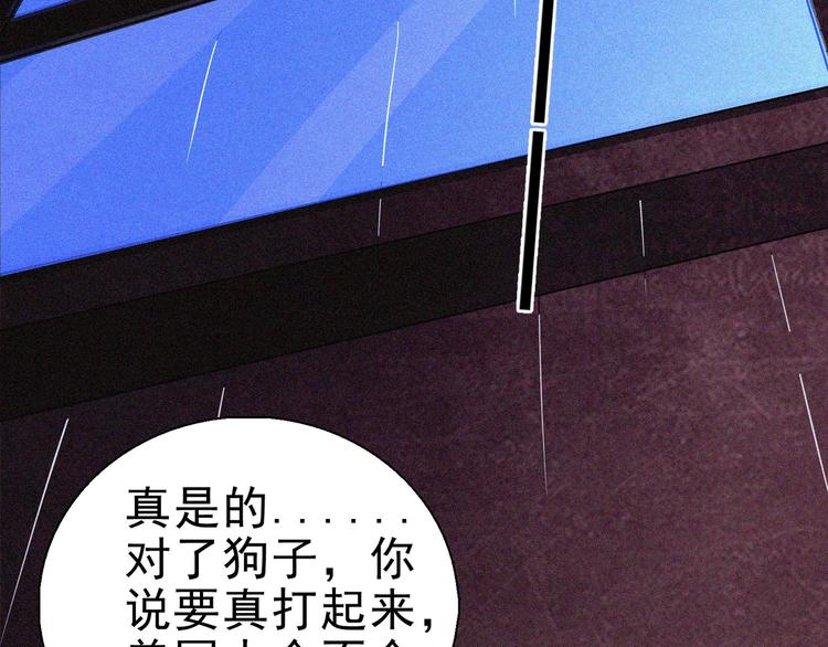 第27话 黑云压城(1/4)-第29话