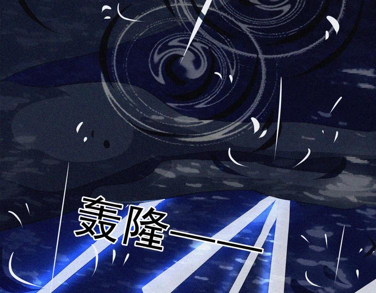 第27话 黑云压城(1/4)-第29话