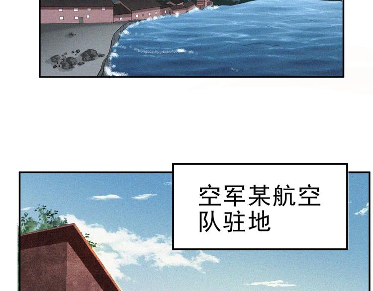 第27话 黑云压城(1/4)-第29话