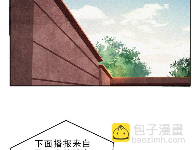 第27话 黑云压城(1/4)-第29话