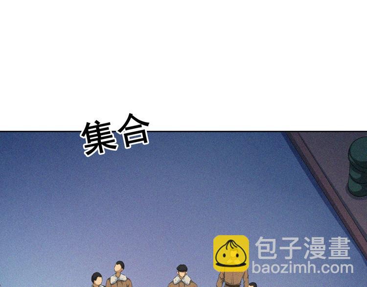 第29话剑舞云端！(1/5)-第31话