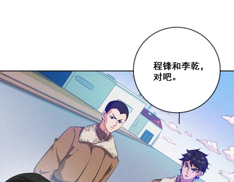 第29话剑舞云端！(1/5)-第31话