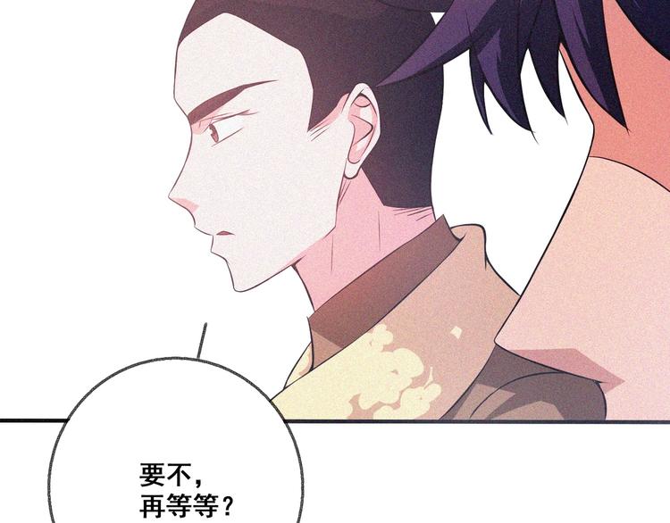 第29话剑舞云端！(1/5)-第31话