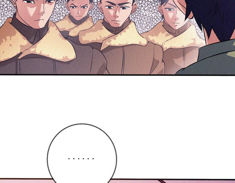 第29话剑舞云端！(1/5)-第31话