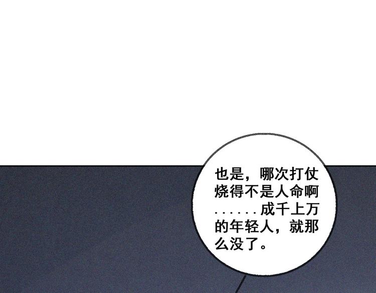 第29话剑舞云端！(1/5)-第31话