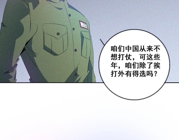 第29话剑舞云端！(1/5)-第31话