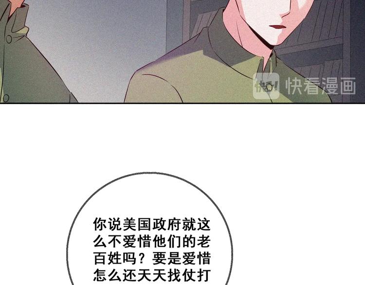 第29话剑舞云端！(1/5)-第31话