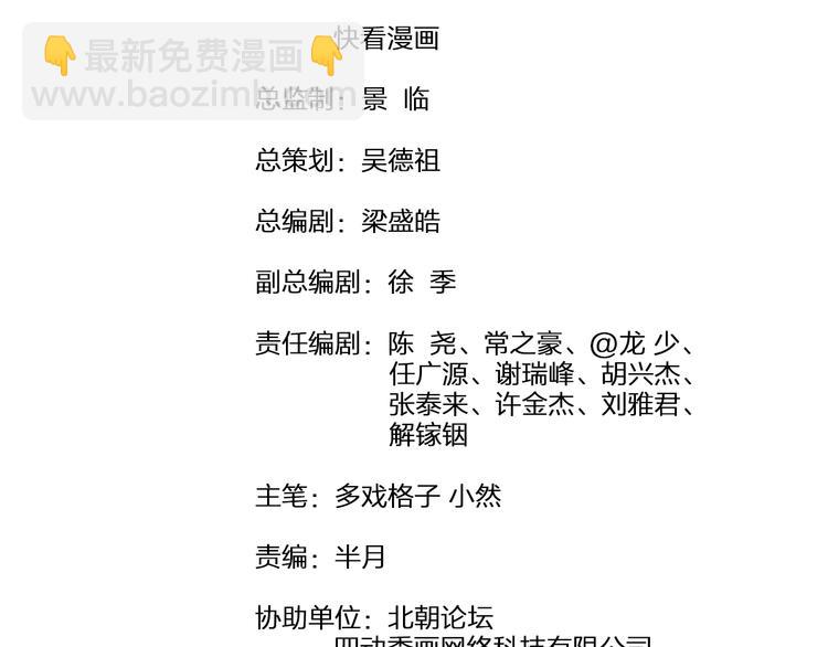 第29话剑舞云端！(1/5)-第31话