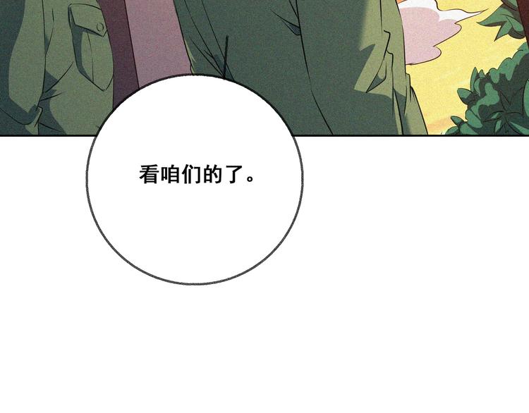 第29话剑舞云端！(1/5)-第31话