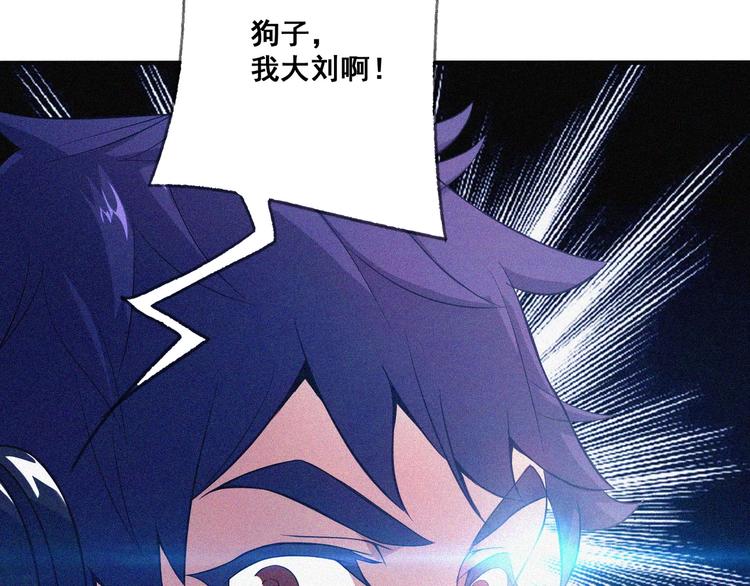 第29话剑舞云端！(1/5)-第31话