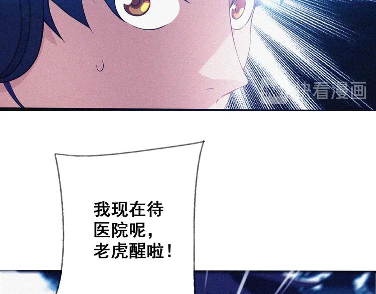 第29话剑舞云端！(1/5)-第31话