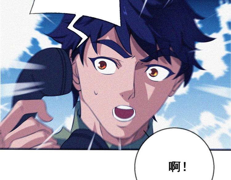 第29话剑舞云端！(1/5)-第31话