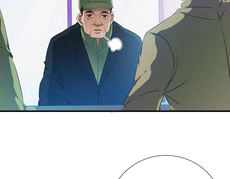 第31话 猎狐计划(1/4)-第33话