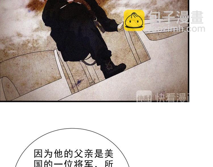 第31话 猎狐计划(1/4)-第33话