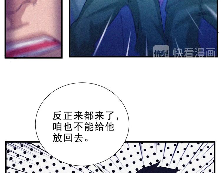 第31话 猎狐计划(1/4)-第33话