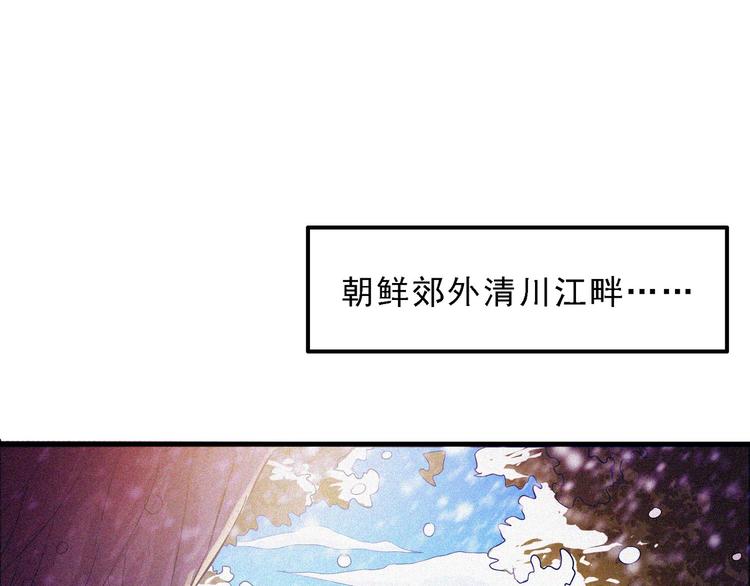 第31话 猎狐计划(1/4)-第33话