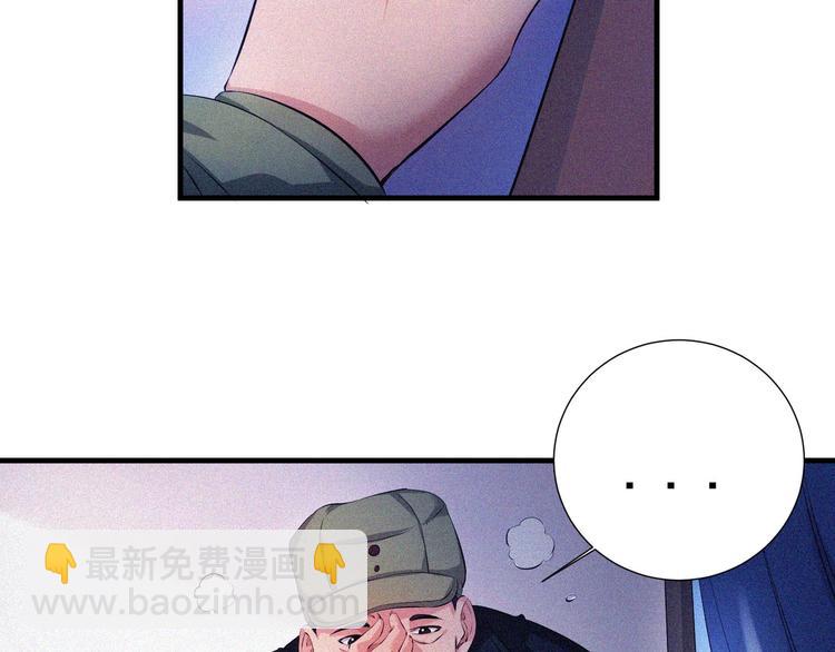 第31话 猎狐计划(1/4)-第33话