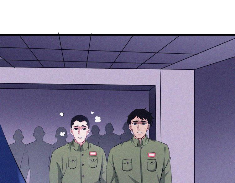 第31话 猎狐计划(1/4)-第33话