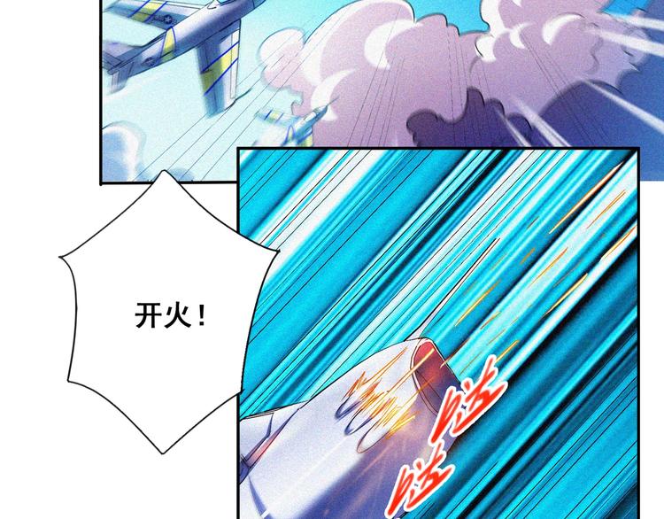 第33话 长空谢幕(1/4)-第35话