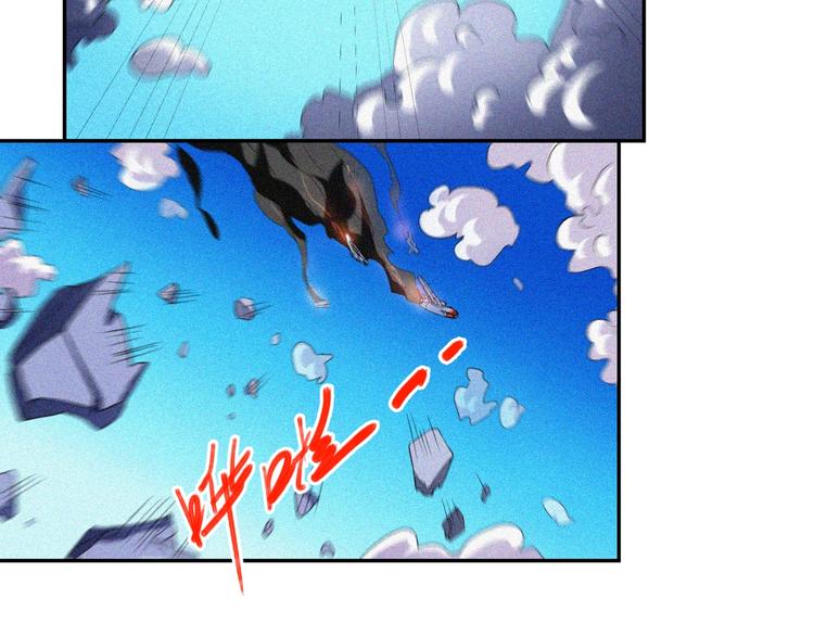 第33话 长空谢幕(1/4)-第35话