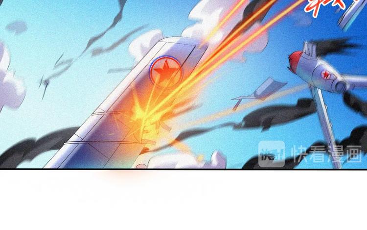 第33话 长空谢幕(1/4)-第35话