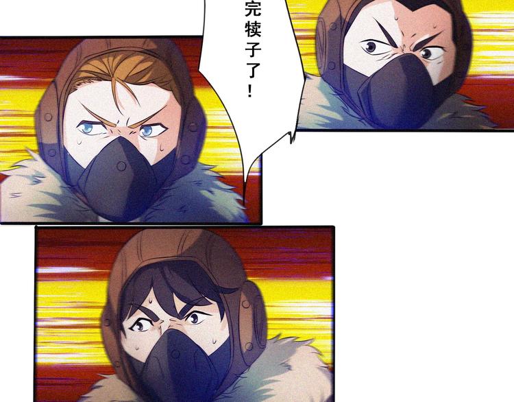 第33话 长空谢幕(1/4)-第35话