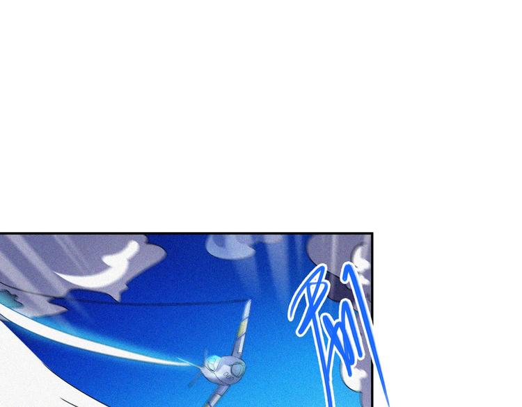 第33话 长空谢幕(1/4)-第35话