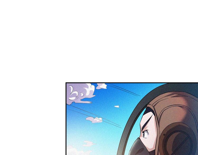 第33话 长空谢幕(1/4)-第35话